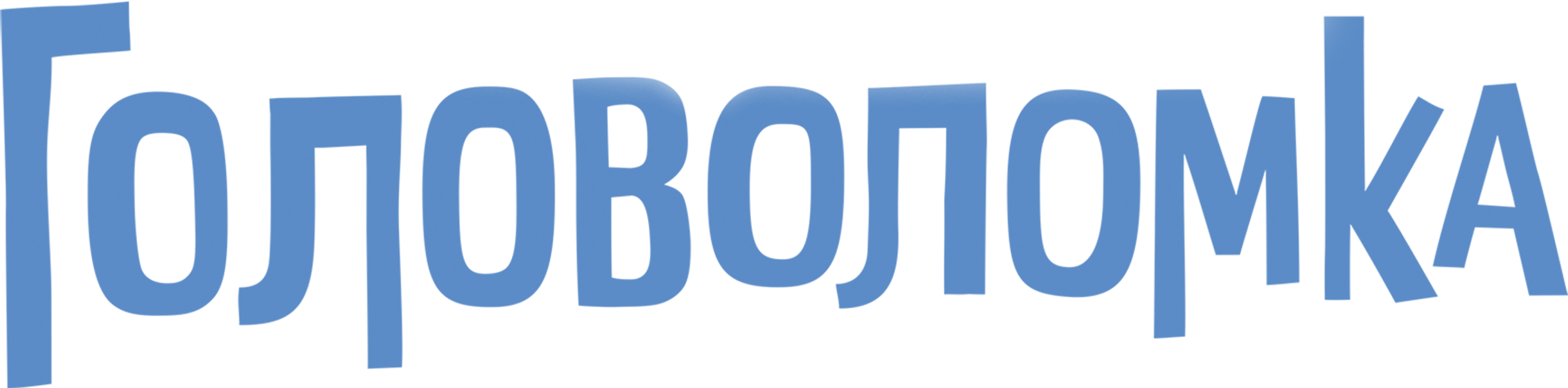 Головоломка logo
